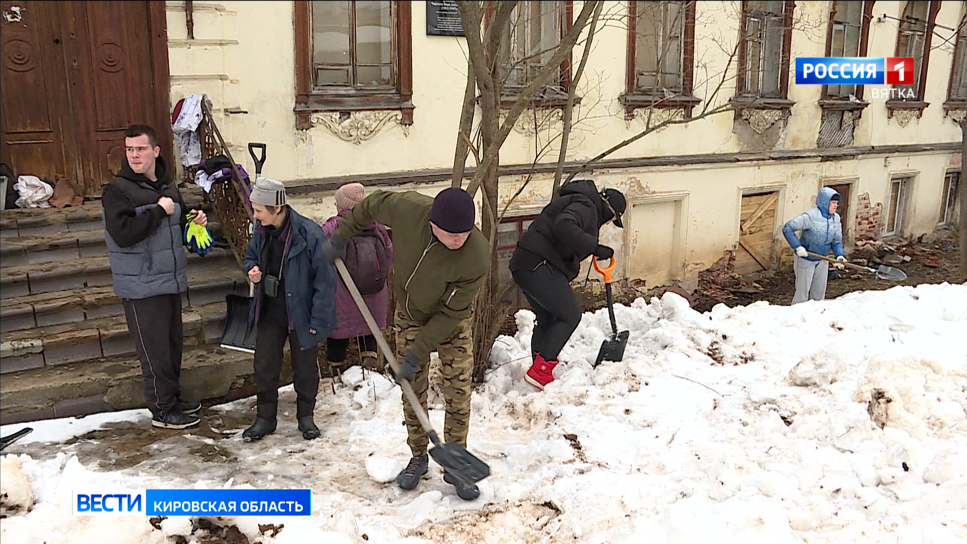 В Кирове состоялся субботник возле дома архитектора Чарушина » ГТРК Вятка -  новости Кирова и Кировской области