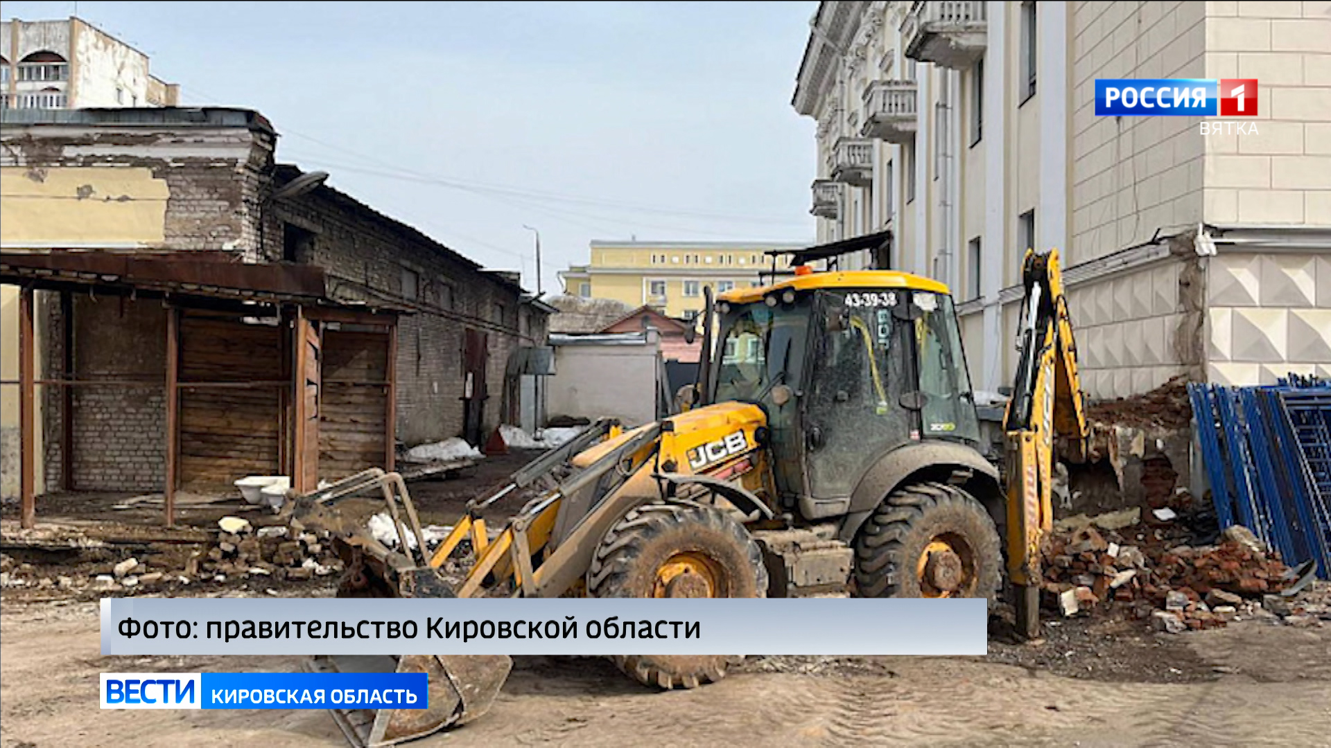 В Кирове ремонтируют здание склада декораций Кировского драмтеатра » ГТРК  Вятка - новости Кирова и Кировской области