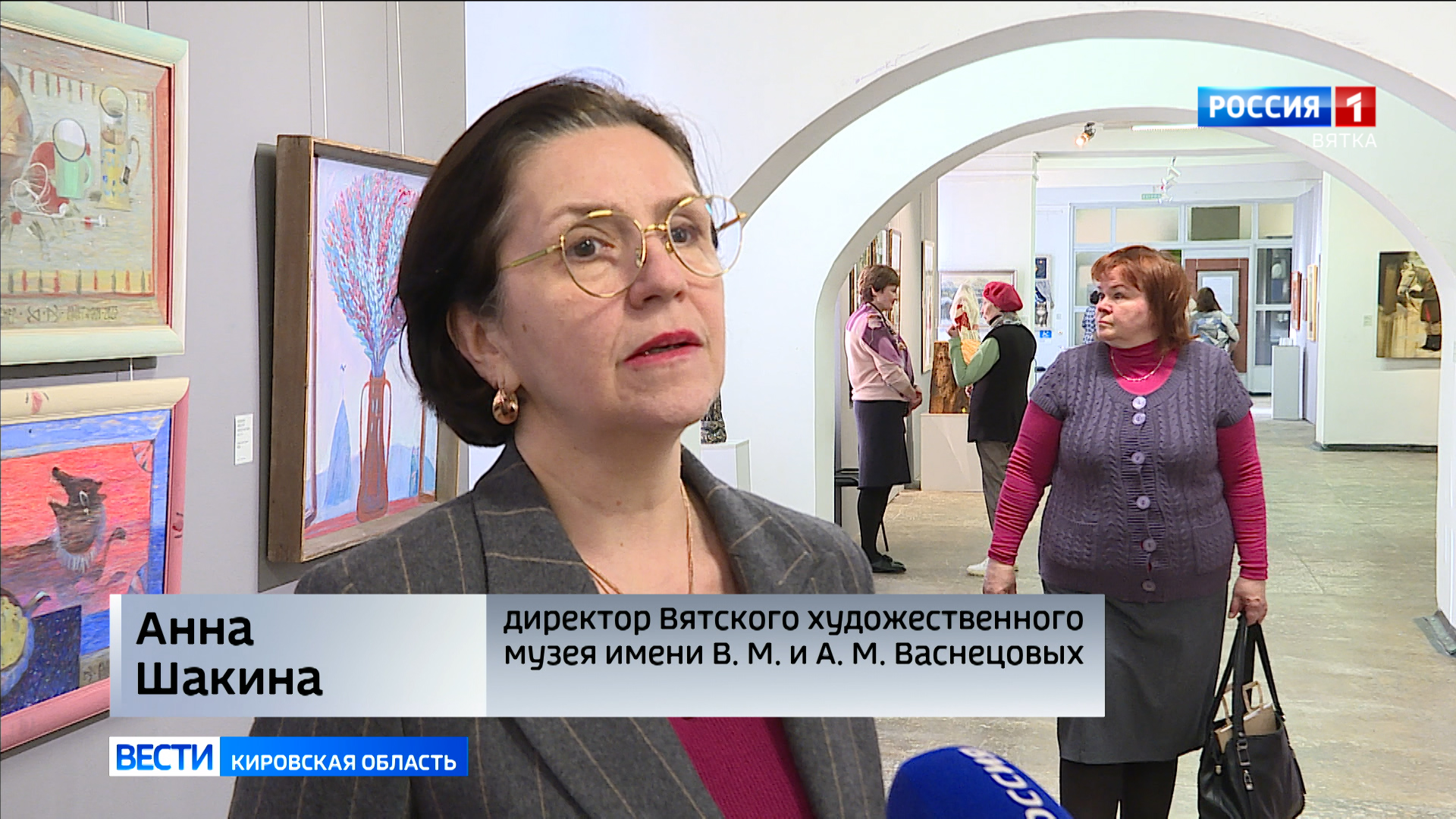 В Кирове открылась выставка, посвященная 85-летию регионального отделения  Союза Художников России » ГТРК Вятка - новости Кирова и Кировской области