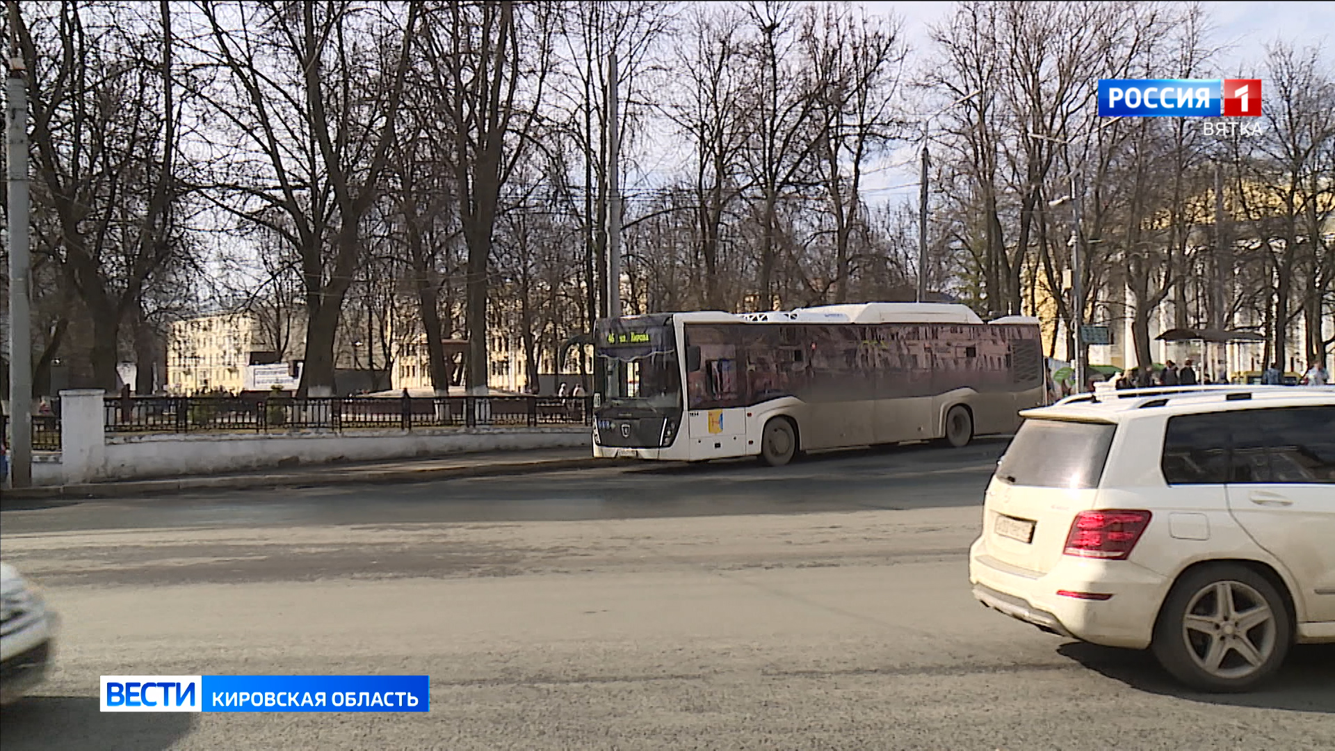 Стоимость проезда в общественном транспорте Кирова и области остается  прежней » ГТРК Вятка - новости Кирова и Кировской области