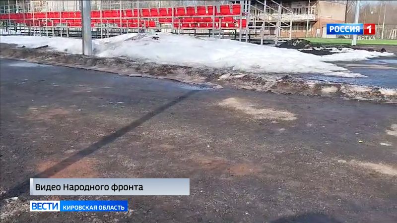 В Нововятске проведут проверку приемки «умной» спортплощадки