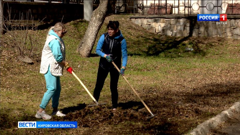 20 апреля в Кирове запланированы общегородские субботники