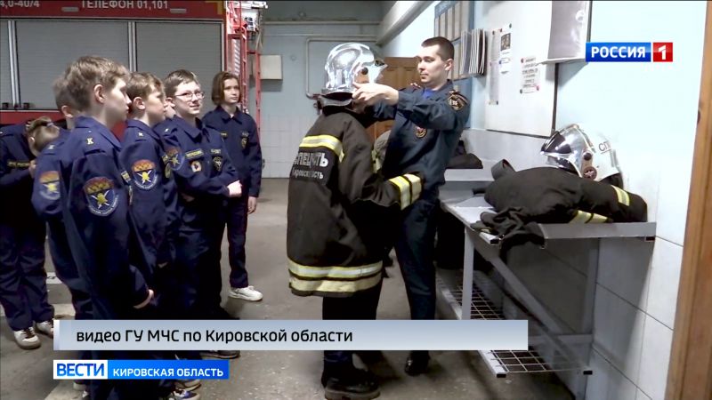 Кировские кадеты побывали в роли огнеборцев