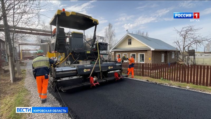 В Кирове на 12 дорогах обновили асфальтовое покрытие