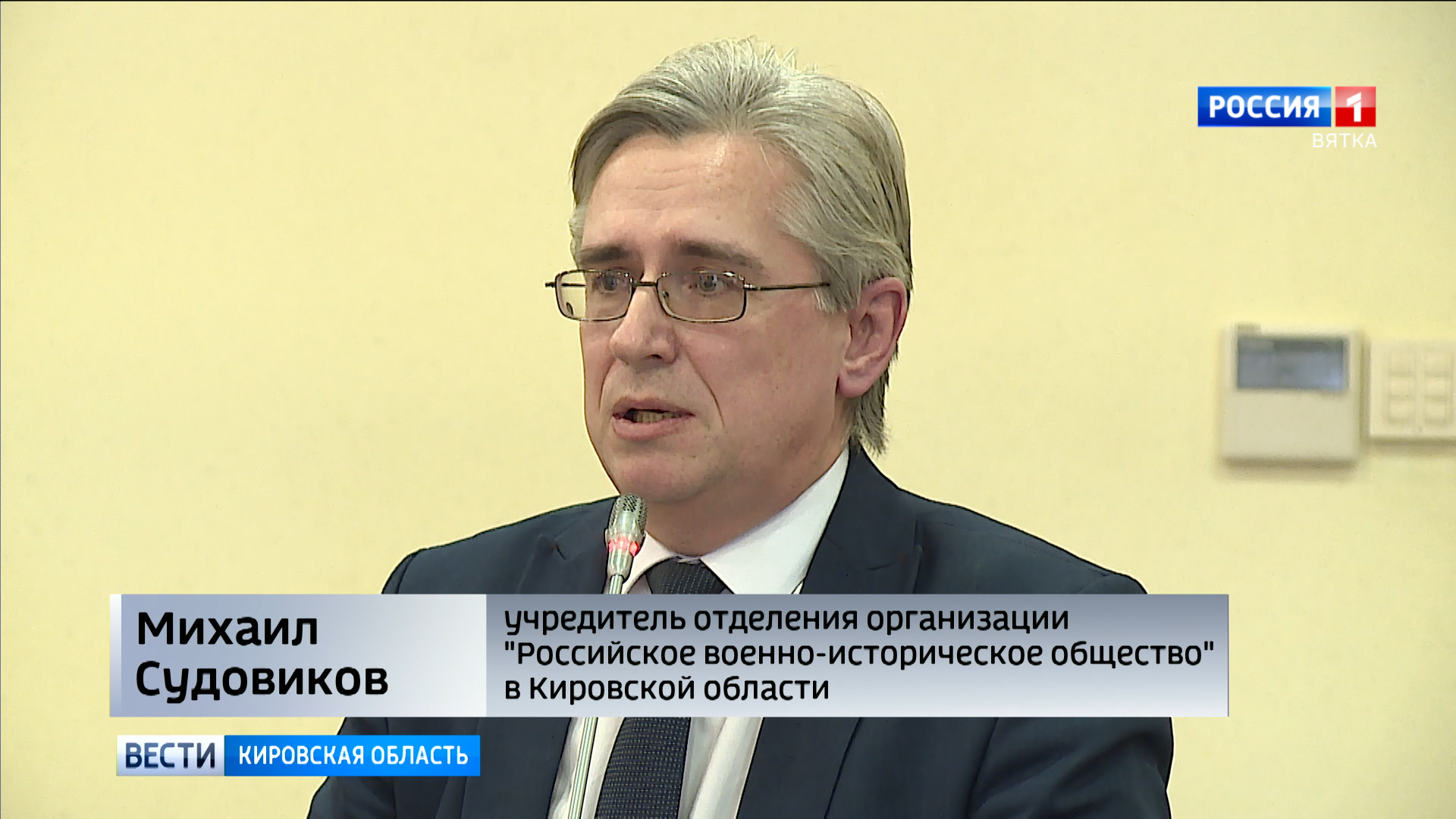 Двух кировчан могут наградить почетным знаком «За заслуги перед городом  Кировом» » ГТРК Вятка - новости Кирова и Кировской области