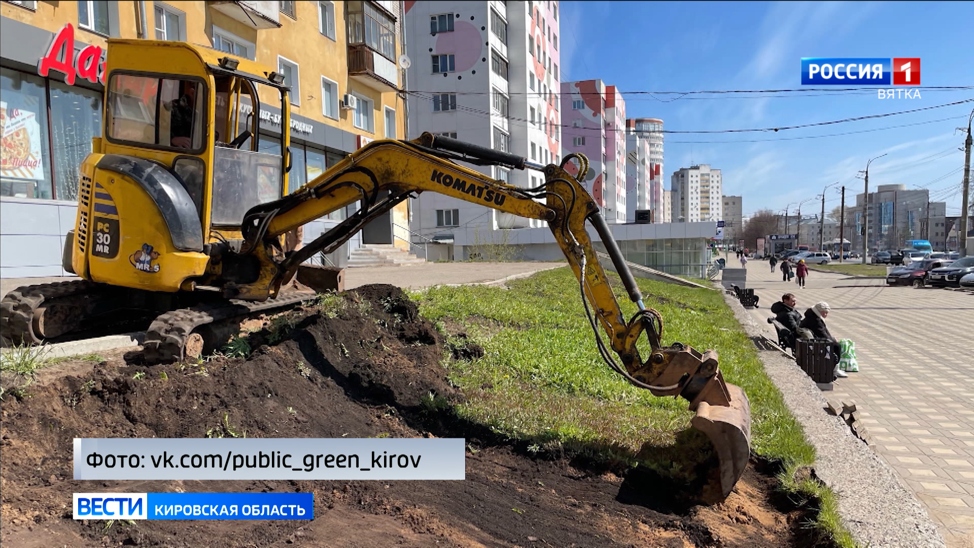 В Кирове к юбилею города появятся клумбы в дымковском стиле » ГТРК Вятка -  новости Кирова и Кировской области