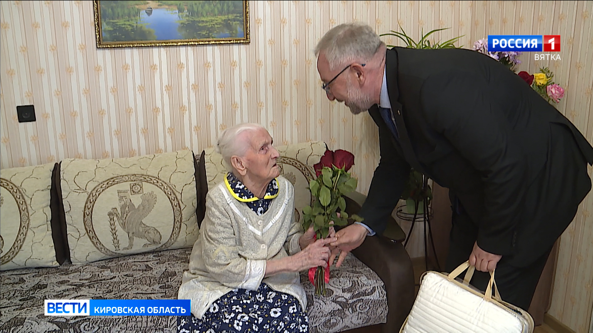 Поздравления на юбилей 95-летие