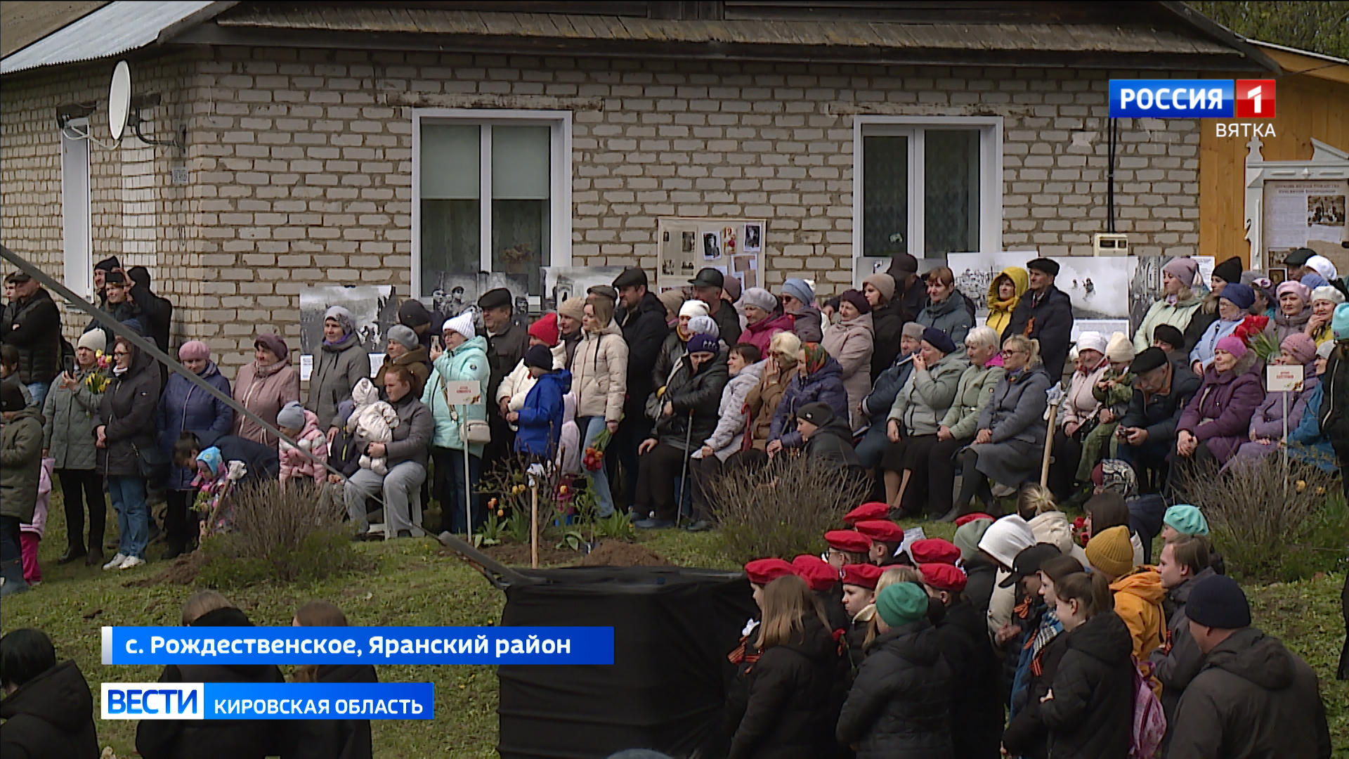 В селе Рождественском Яранского района прошел праздник, объединивший  несколько поколений » ГТРК Вятка - новости Кирова и Кировской области