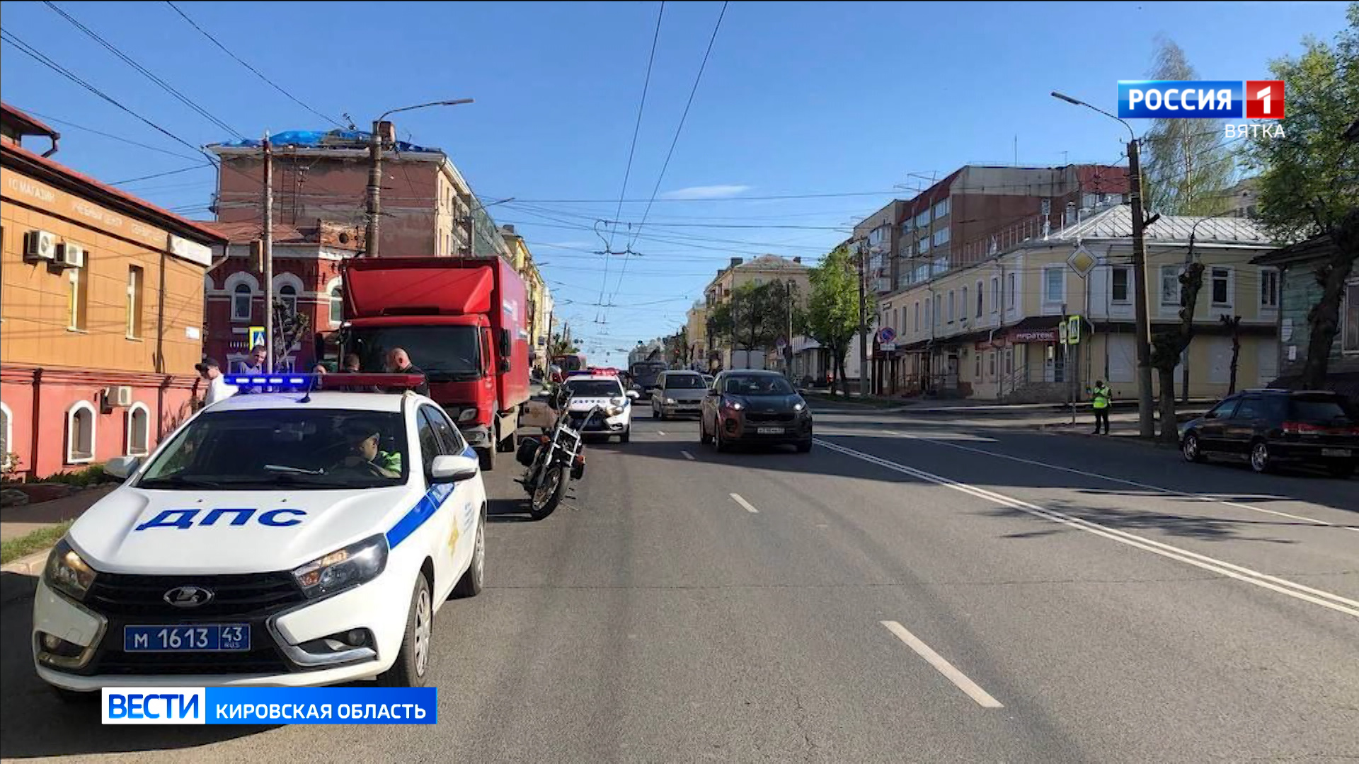 В Кирове обострилась ситуация с детским травматизмом на дорогах » ГТРК  Вятка - новости Кирова и Кировской области