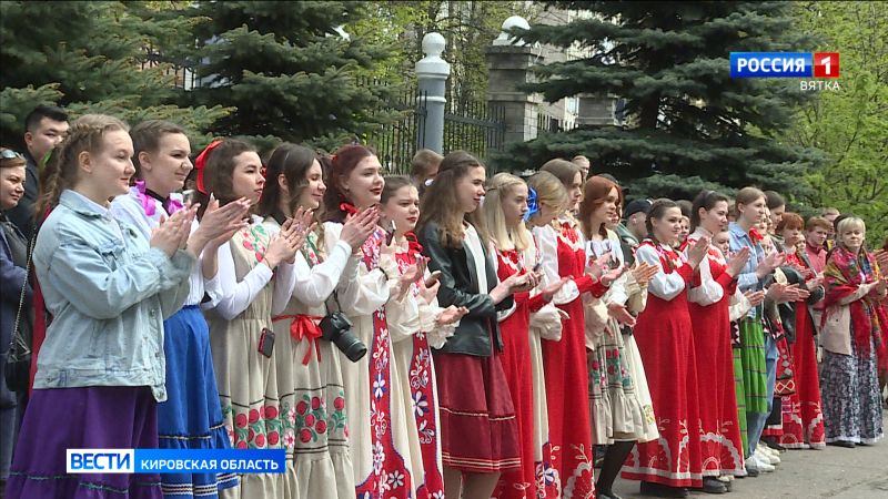 В Кирове отметили День славянской письменности и культуры