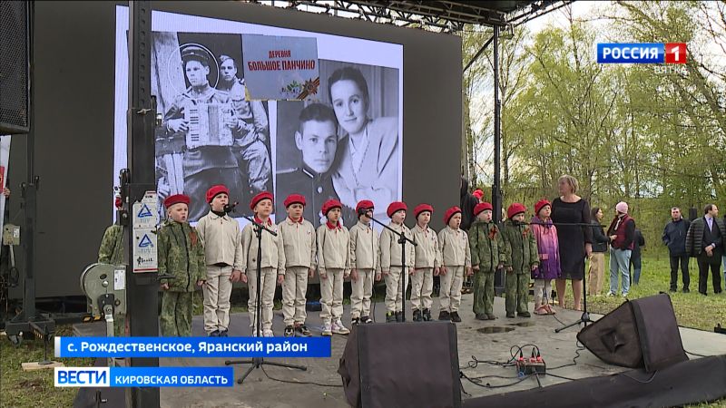 В селе Рождественском Яранского района прошел праздник, объединивший несколько поколений