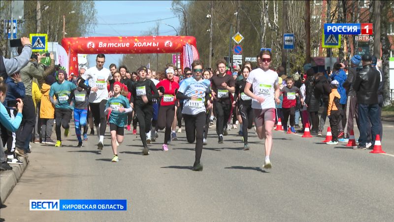 В Кирове прошёл спортивный фестиваль «Ласковый Май»