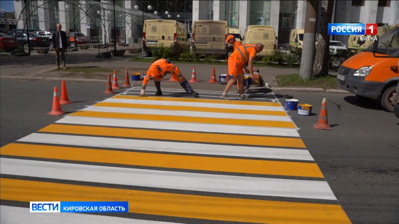 В Кирове продолжается нанесение разметки на дорогах