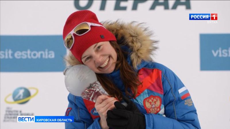 В Кирове прошла встреча с чемпионкой мира по биатлону, уроженкой Кировской области Полиной Шевниной