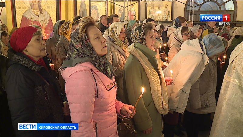 Православные кировчане поздравляют друг друга со Светлой Пасхой