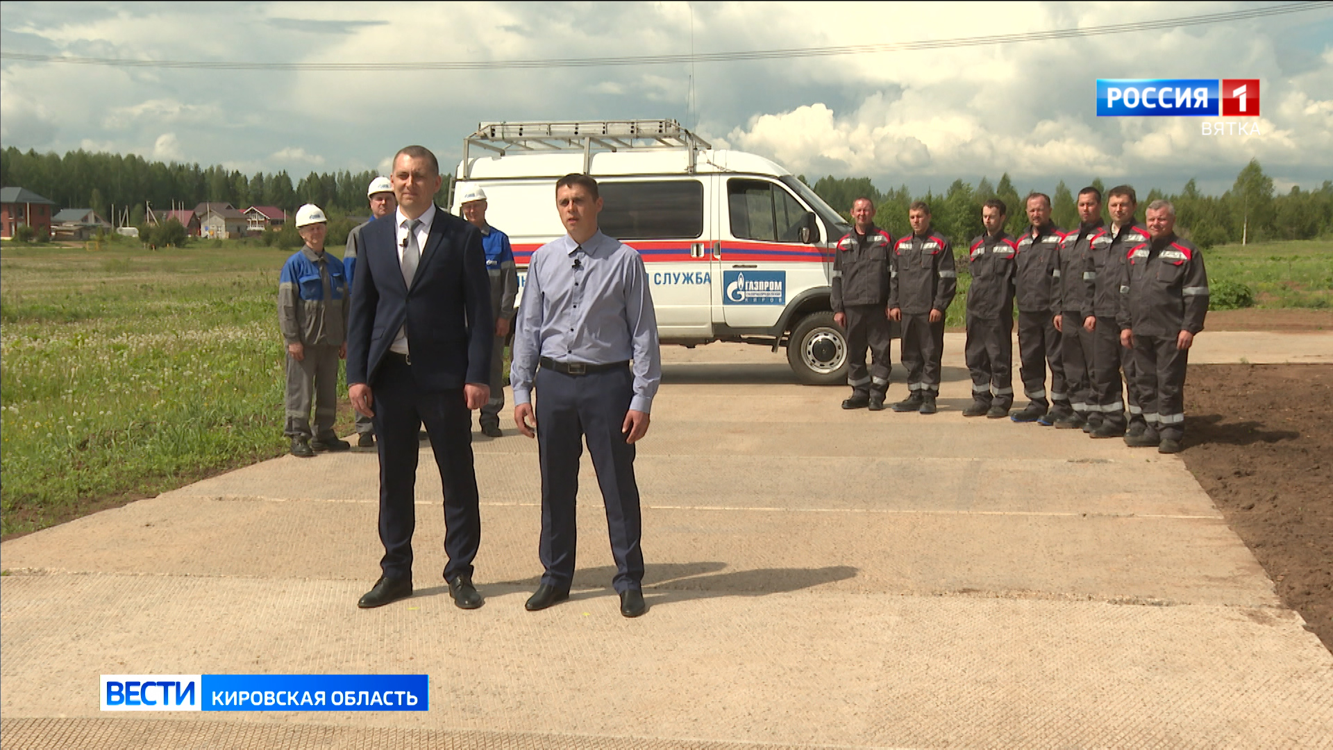 На ПМЭФ дали старт газификации деревообрабатывающего предприятия в  Слободском районе » ГТРК Вятка - новости Кирова и Кировской области