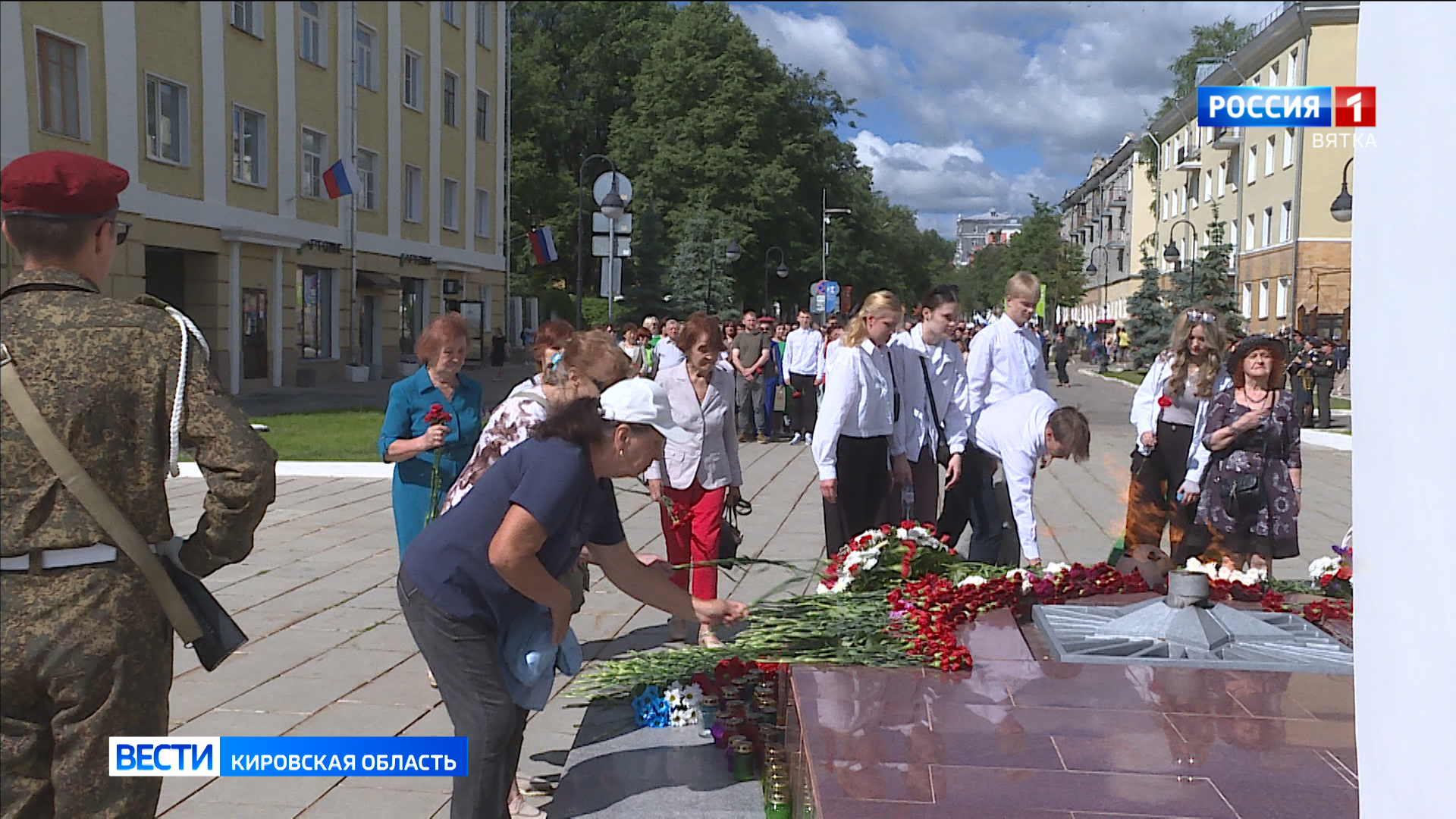 Кировская область присоединилась к акциям в честь Дня памяти и скорби »  ГТРК Вятка - новости Кирова и Кировской области