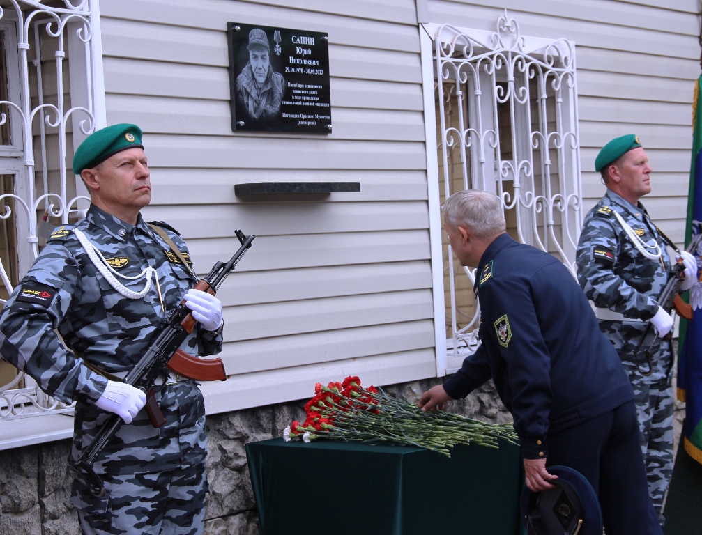 В Кирове установили Мемориальную доску в честь героя СВО Юрия Санина