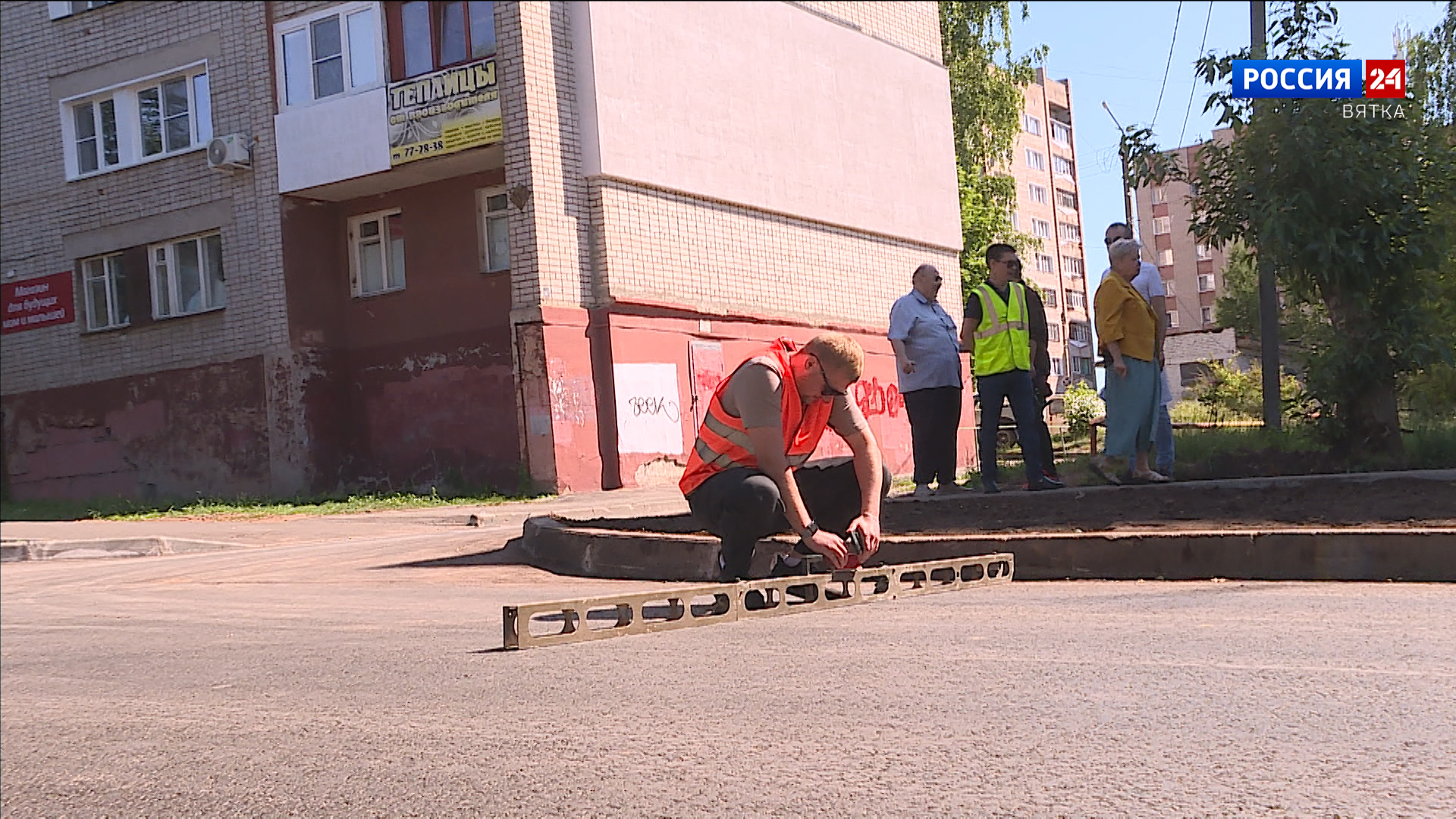 В Кирове по нацпроекту приняли ещё несколько участков городских улиц