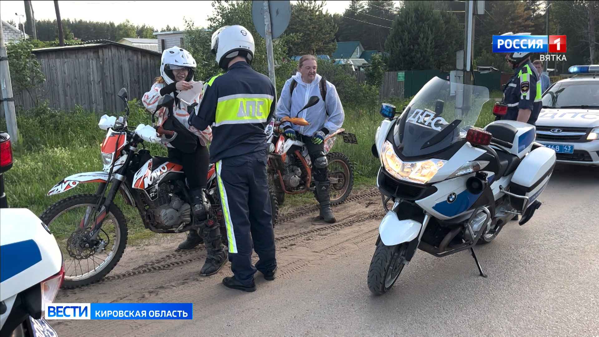 В Кирове стартовали рейды по выявлению мотоциклистов-бесправников