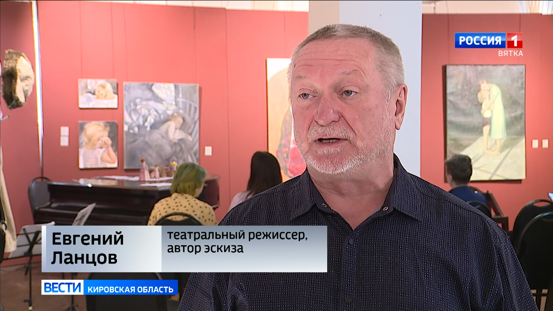 В Кирове показали драматическую сказку о вятском художнике Алексее Деньшине  » ГТРК Вятка - новости Кирова и Кировской области