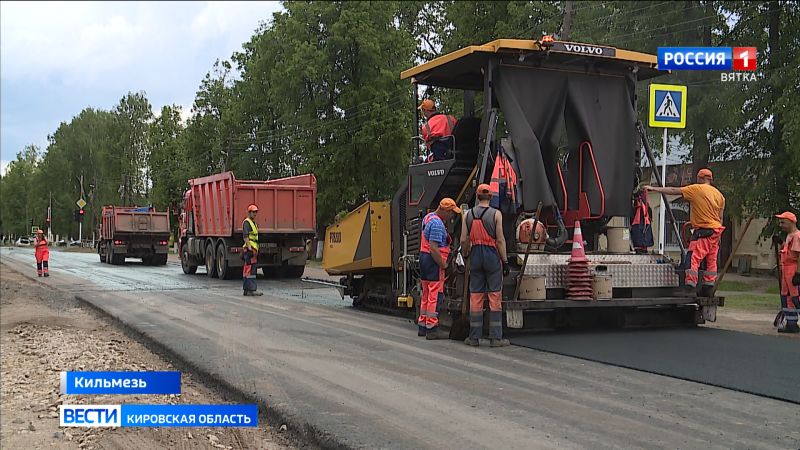 В Кильмези в рамках программы «Дорожный миллиард» начался ремонт дорог