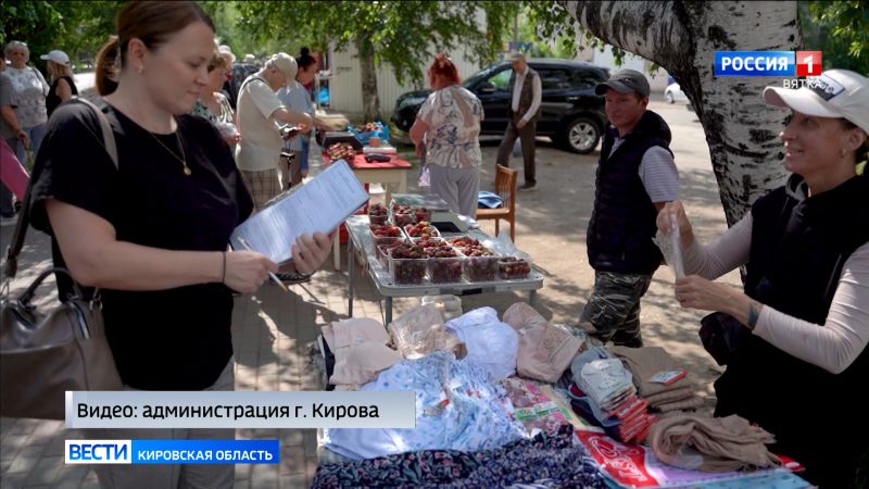 В Кирове проверяют места стихийной торговли