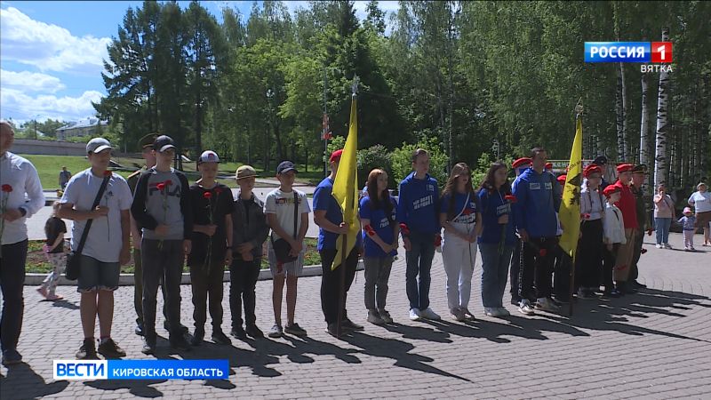 Кировская область присоединилась к акциям в честь Дня памяти и скорби