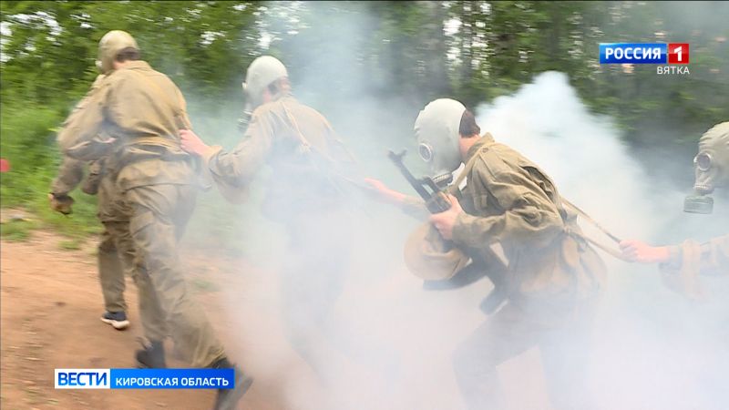 В Кирове прошел областной этап военно-спортивной игры «Зарница»