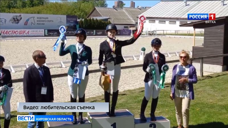 Кировчанка стала абсолютным победителем Первенство ПФО по конному спорту в категории дети