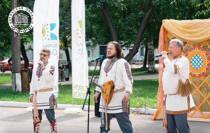 В Кирове пройдет семейный День фольклора