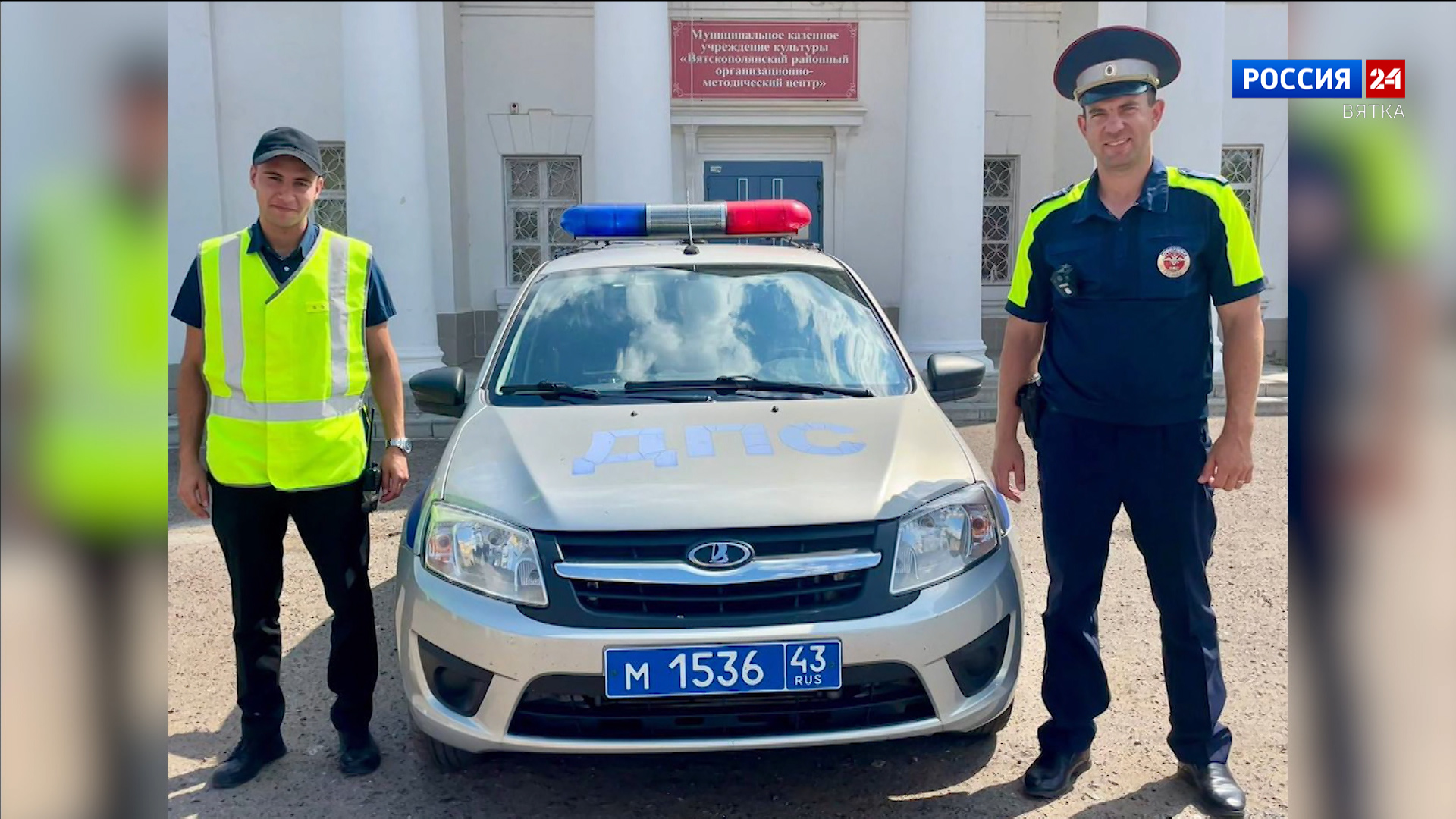 В Вятскополянском районе экипаж ДПС помог семье с тремя детьми выбраться из леса