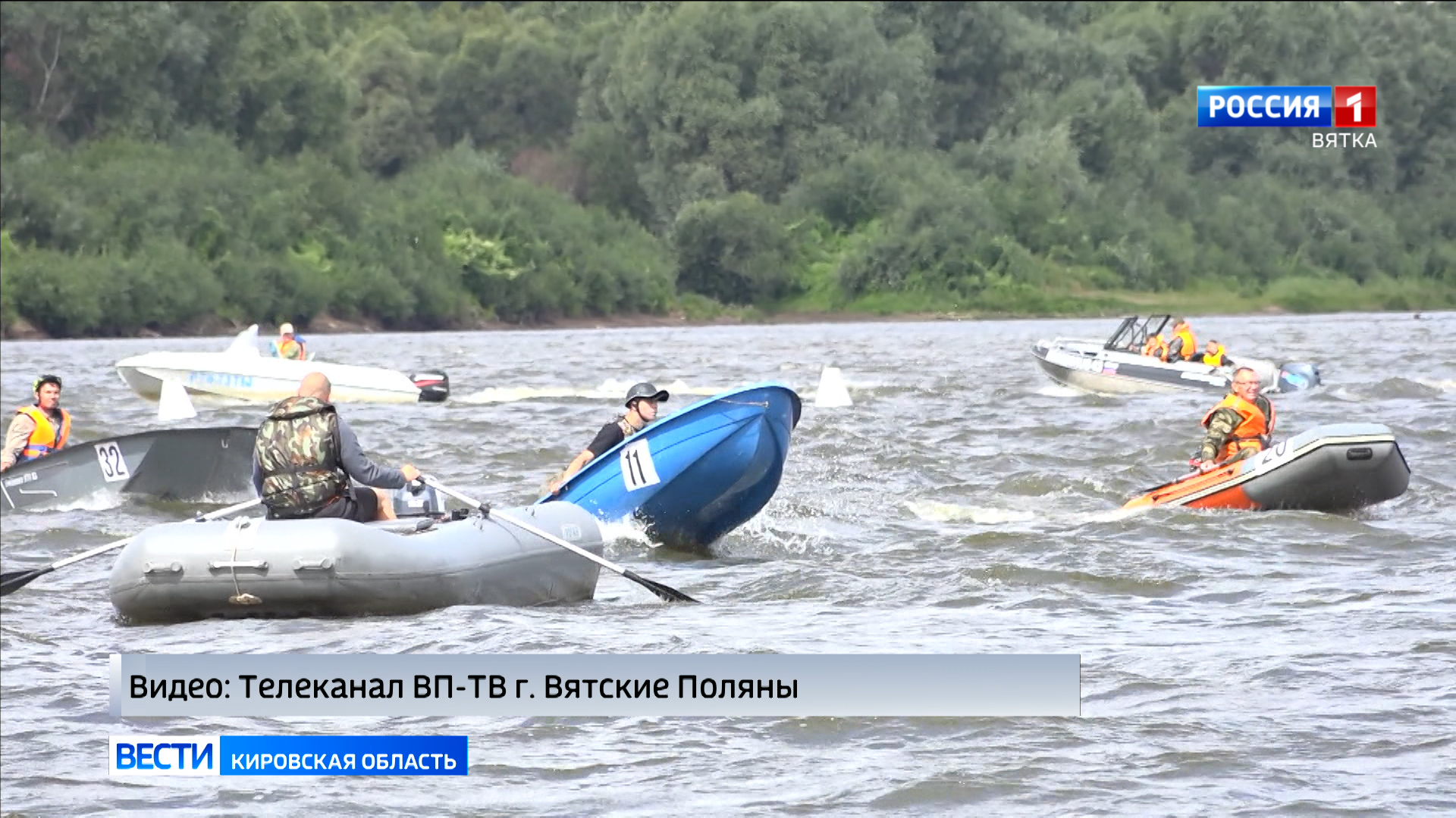 В Вятских Полянах состоялись соревнования по водно-моторному спорту