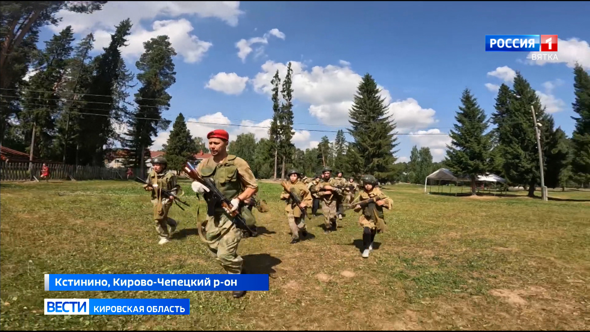 В Кировской области проходит оборонно-спортивная смена лагеря «Юнармеец» »  ГТРК Вятка - новости Кирова и Кировской области