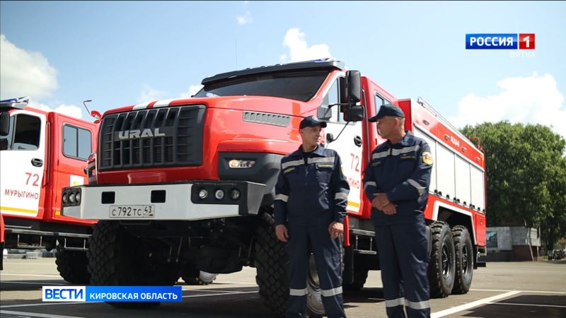 Кировская пожарно-спасательная служба получила новую спецтехнику