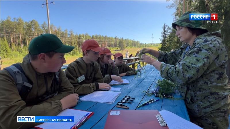 В Кировской области прошёл I межрегиональный слет школьных лесничеств