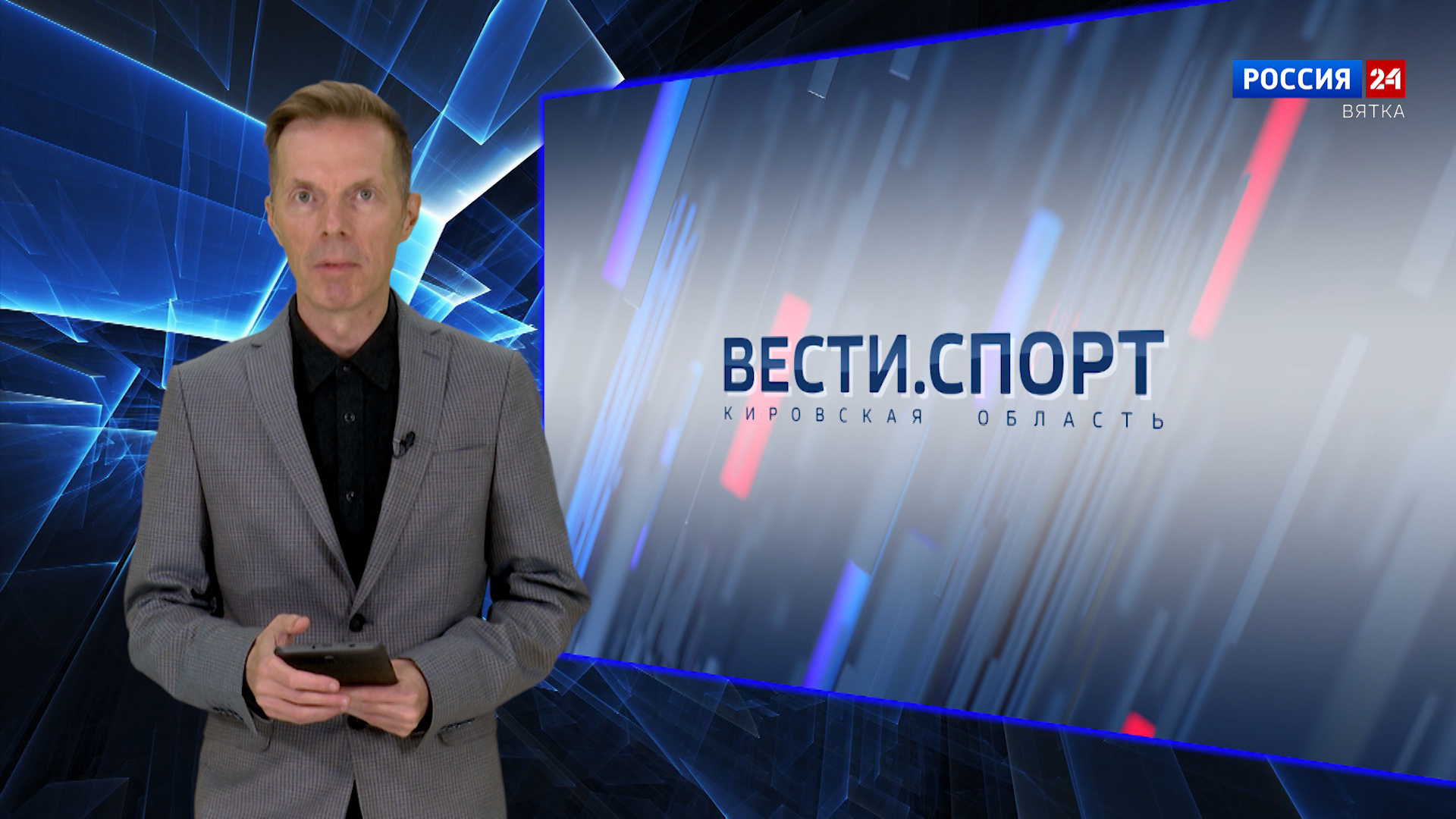 Вести. Спорт (11.08.2024)