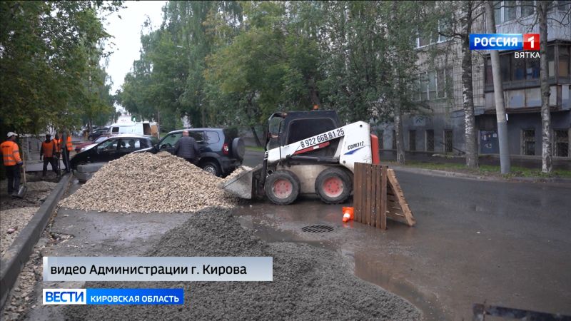 В Кирове ремонтируют 17 путей, которые ведут к образовательным организациям