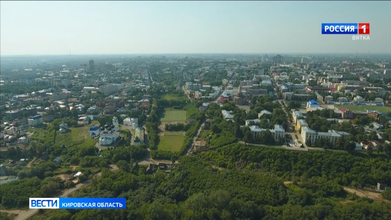 Обзор новостей города Кирова и районов области