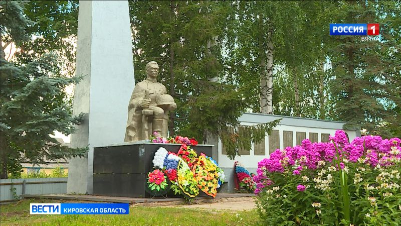 Кировская область примет участие во всероссийском конкурсе по благоустройству