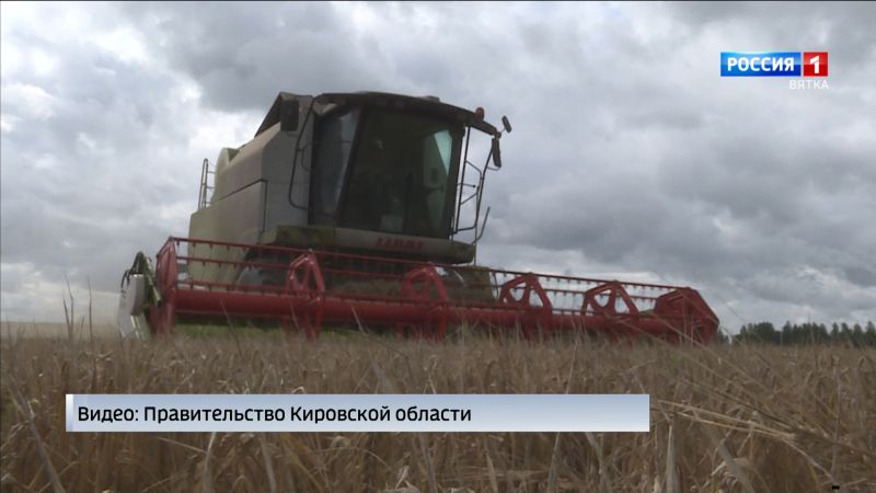 В Кировской области продолжается уборочная кампания