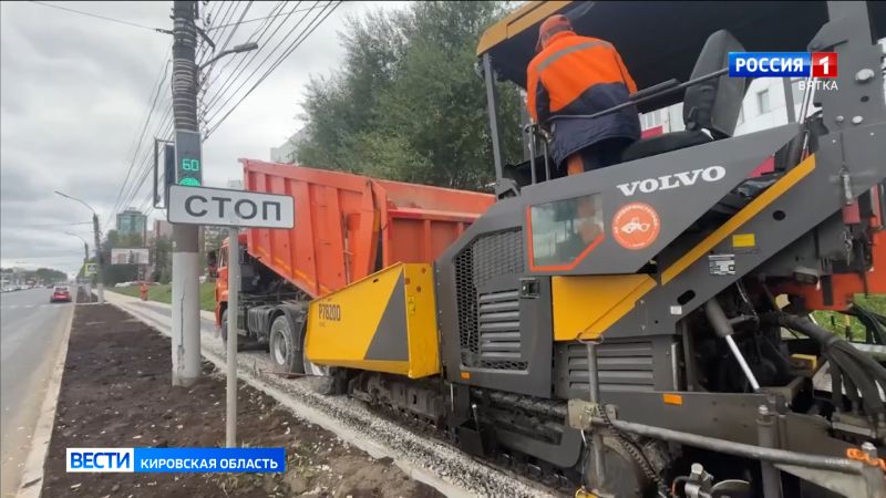 Ремонт тротуаров в Кирове выполнен на 90 %