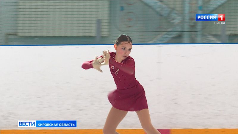 В Кирове прошел городской чемпионат и первенство по фигурному катанию на коньках