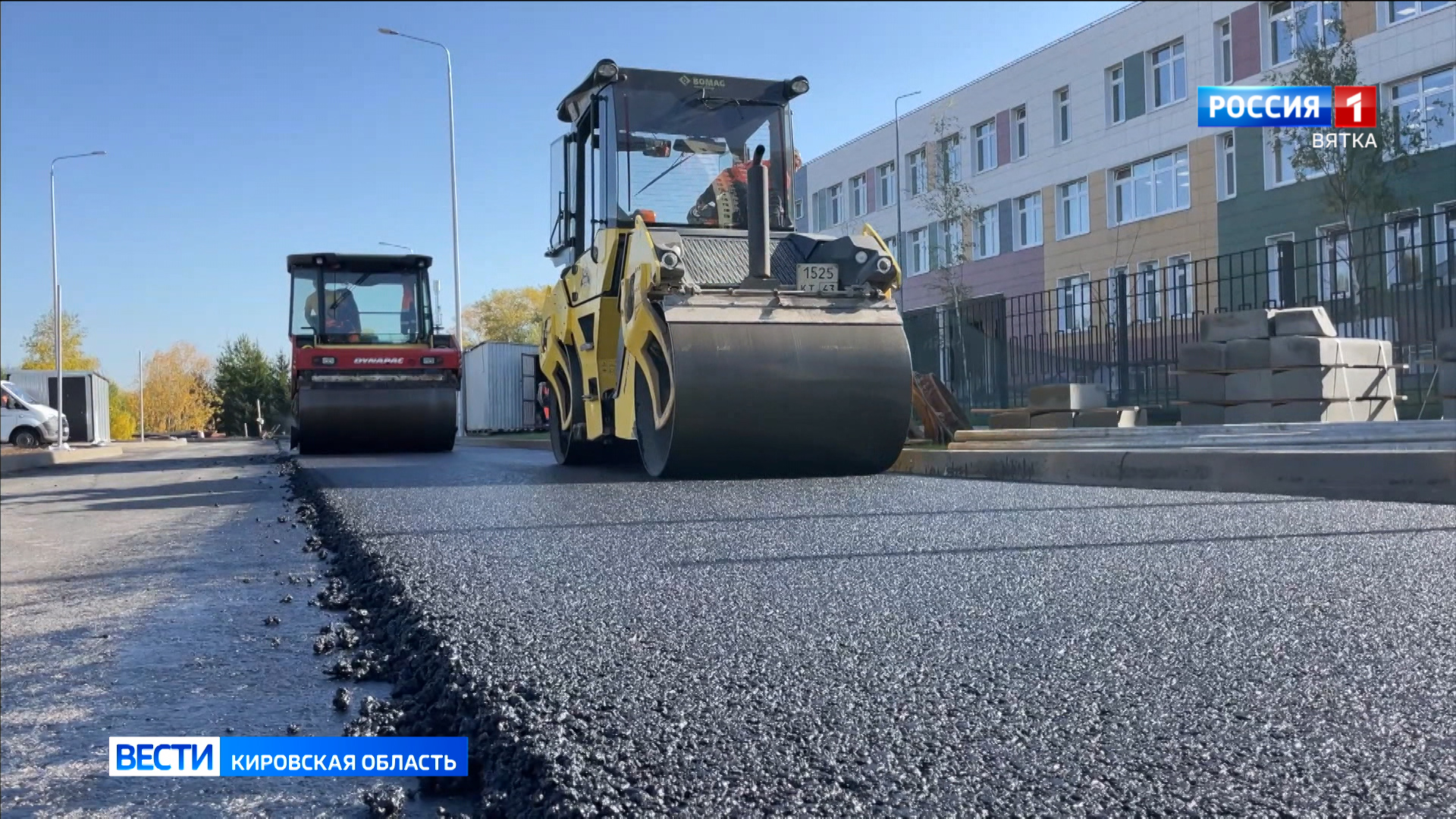 В Кирове продолжается строительство улицы Рудницкого