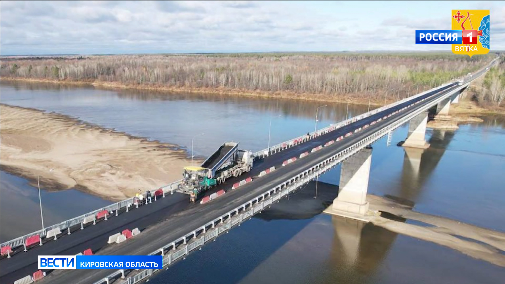 Обзор новостей города Кирова и районов области