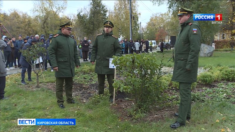 В сквере Семьи города Кирова установили памятные таблички участникам СВО