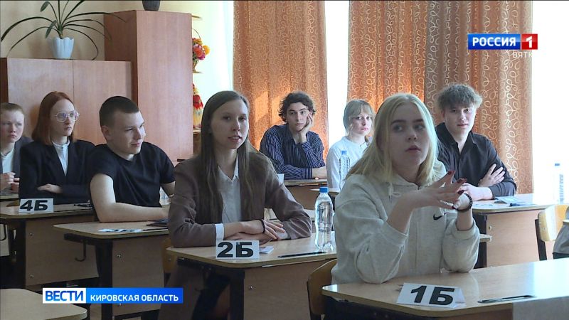 В Кирове организуют «День старшеклассника» и «День выпускника»