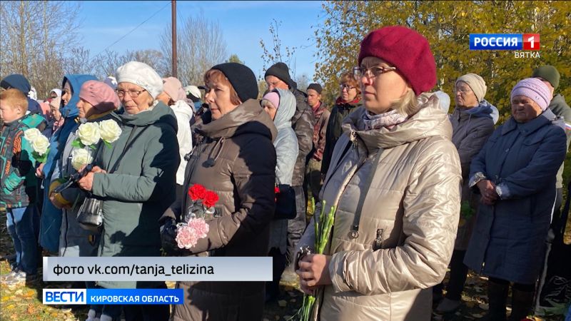 В Белохолуницком районе открыли мемориальные доски в память о героях СВО