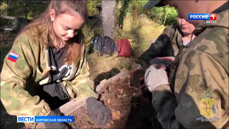 Кировские поисковики подводят итоги осенней «Вахты Памяти»