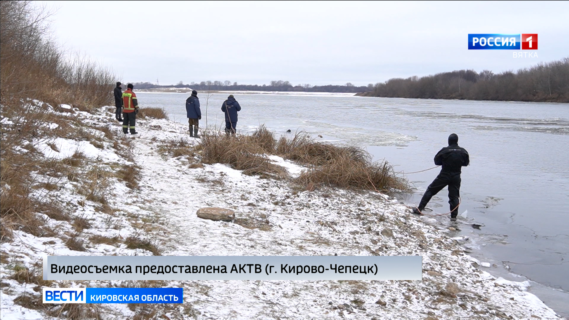 В Кирово-Чепецке расследуют обстоятельства несчастного случая на реке с двумя детьми